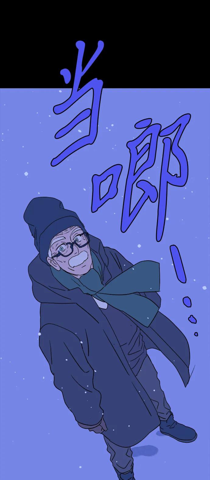 [第24话] 平安夜幽灵（2）4