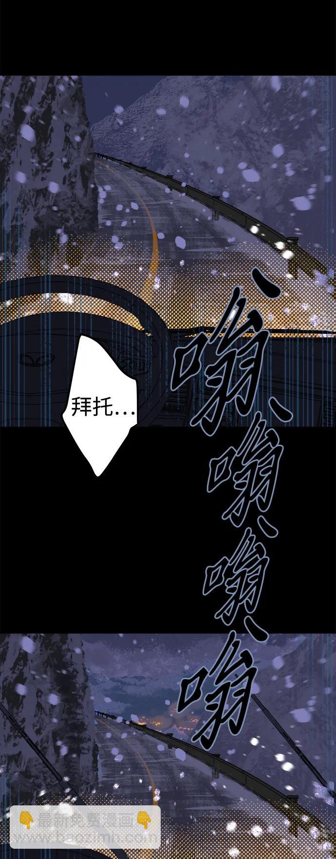 [第24话] 平安夜幽灵（2）58