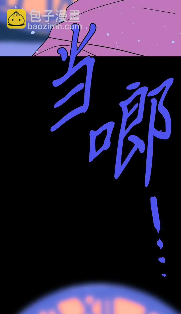 [第24话] 平安夜幽灵（2）6
