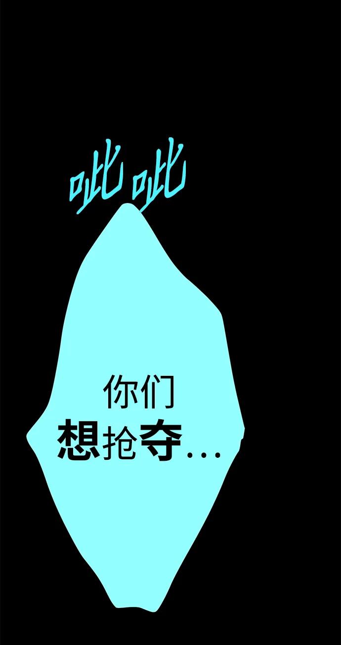 [第24话] 平安夜幽灵（2）91
