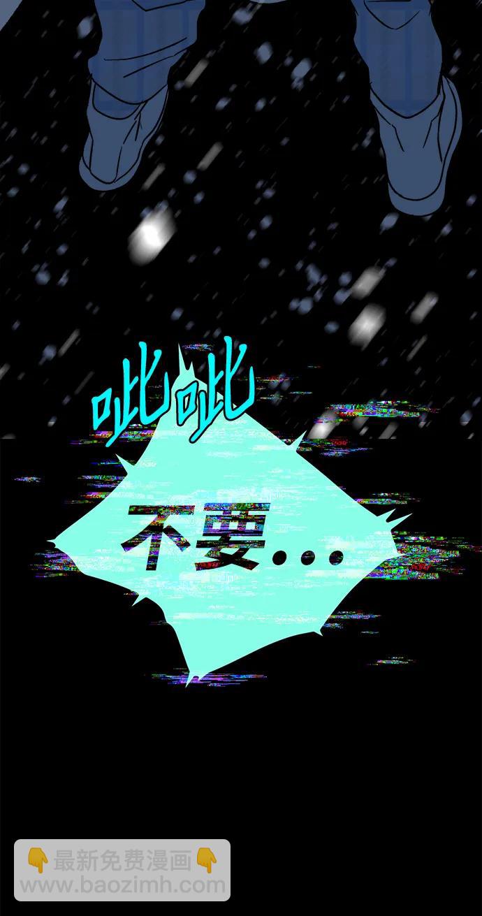 [第24话] 平安夜幽灵（2）95
