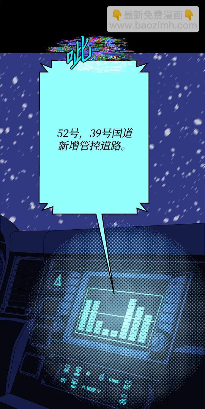 [第24话] 平安夜幽灵（2）99