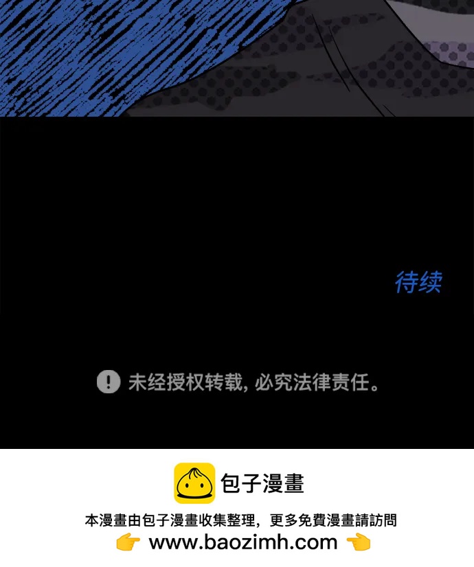 [第25话] 平安夜幽灵（3）103