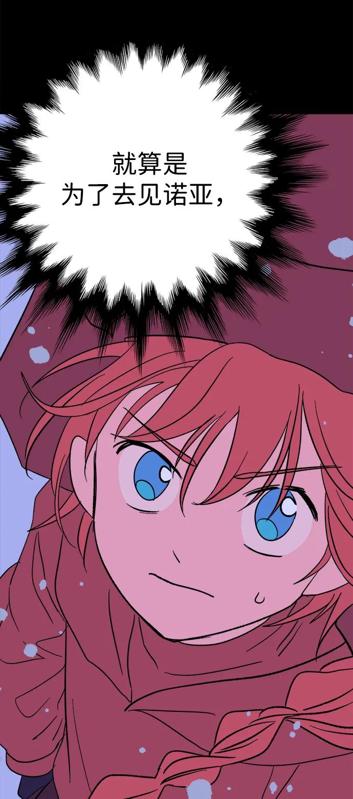 [第25话] 平安夜幽灵（3）22