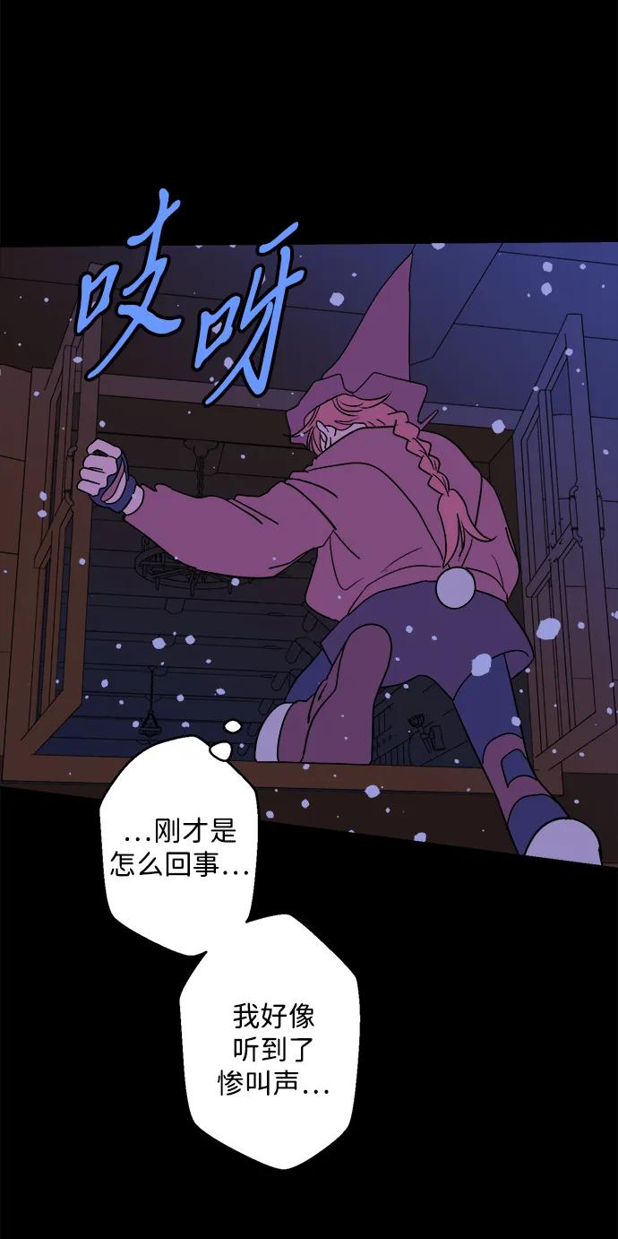 [第25话] 平安夜幽灵（3）28