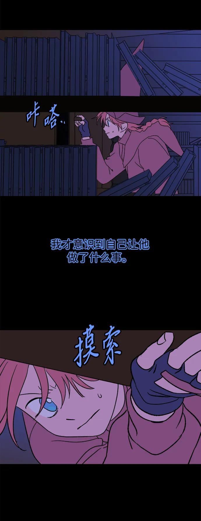 [第25话] 平安夜幽灵（3）35