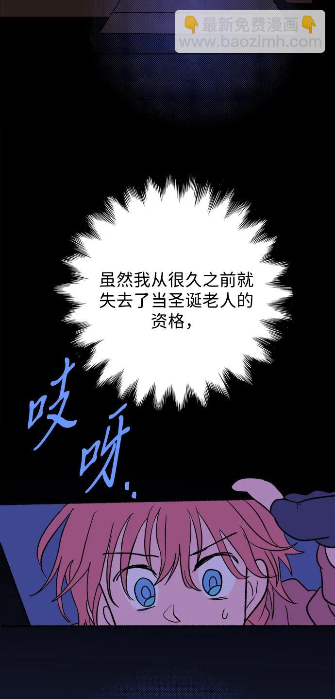 [第25话] 平安夜幽灵（3）37