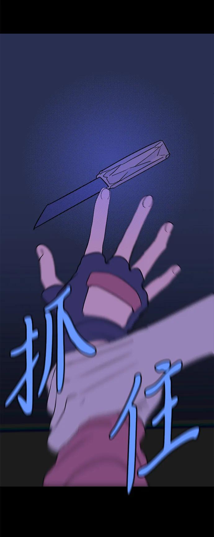 [第25话] 平安夜幽灵（3）40