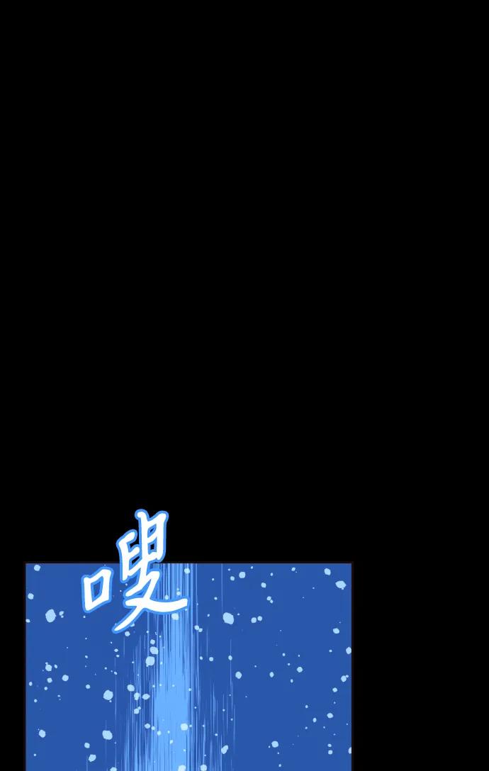 [第25话] 平安夜幽灵（3）46