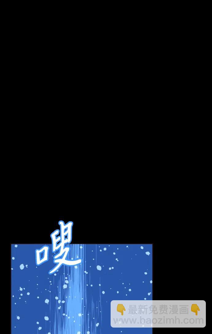 [第25话] 平安夜幽灵（3）50