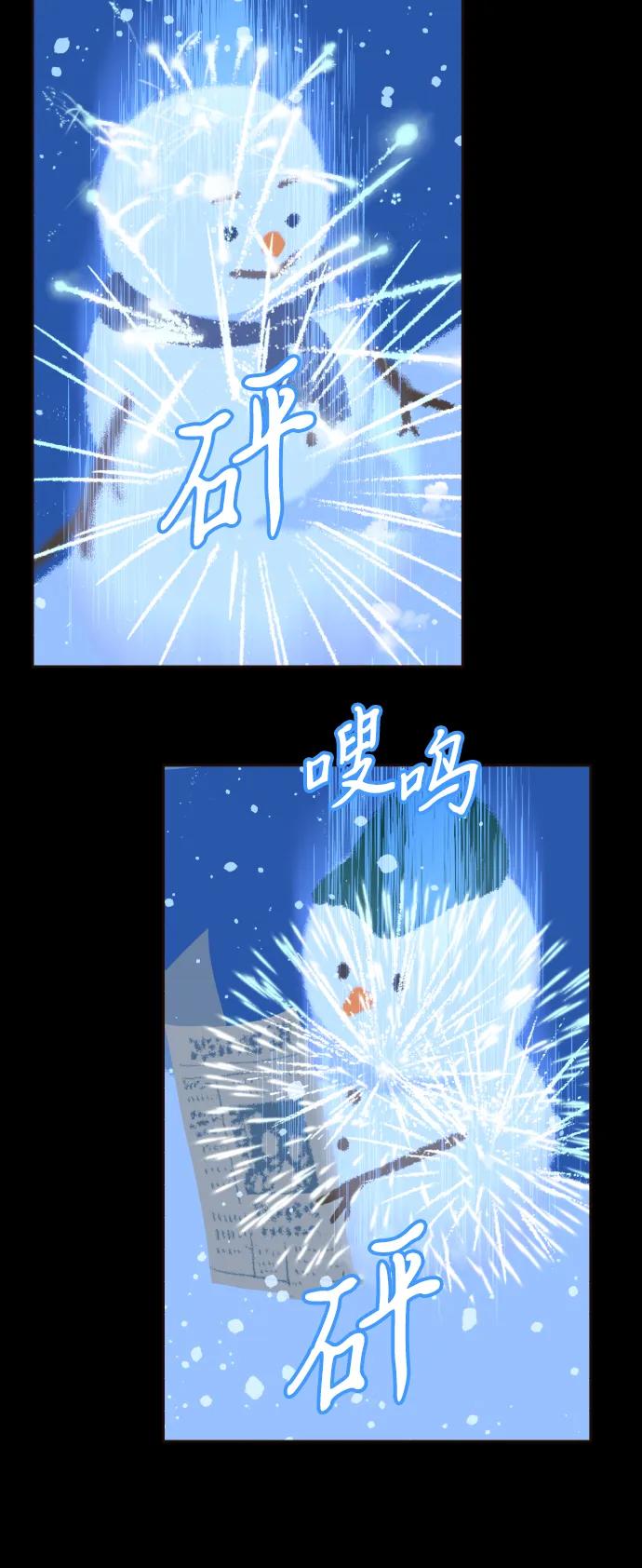 [第25话] 平安夜幽灵（3）51