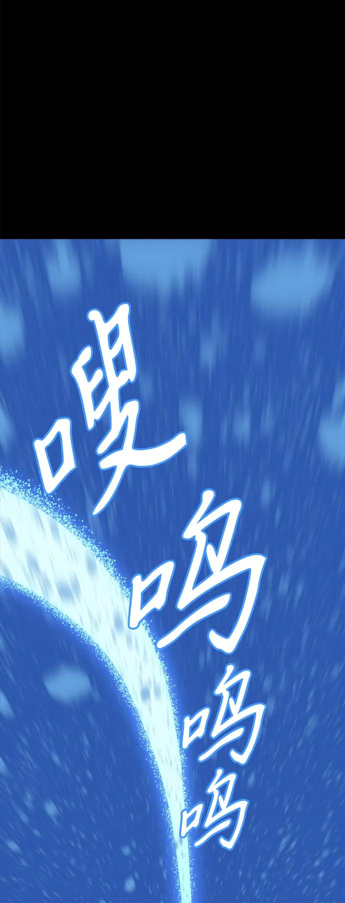 [第25话] 平安夜幽灵（3）58