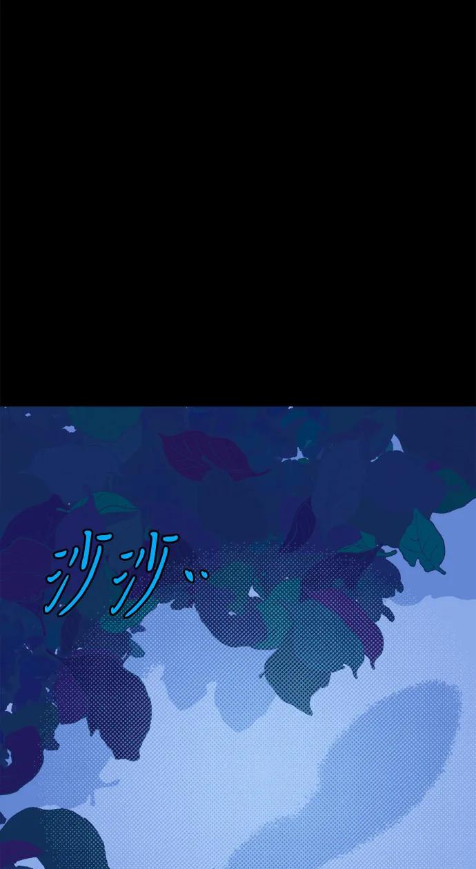 [第25话] 平安夜幽灵（3）86