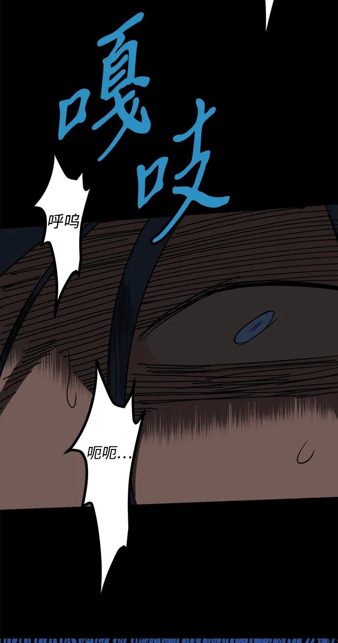 [第25话] 平安夜幽灵（3）97