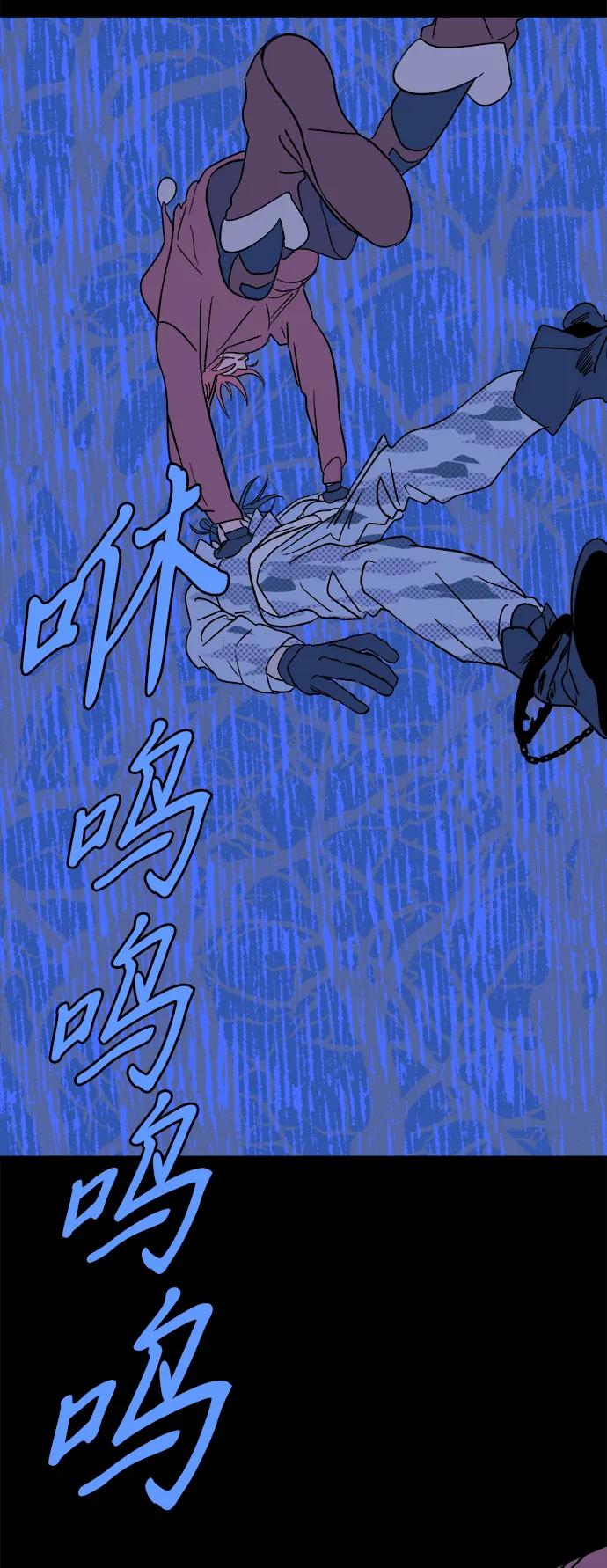 [第26话] 平安夜幽灵（4）102