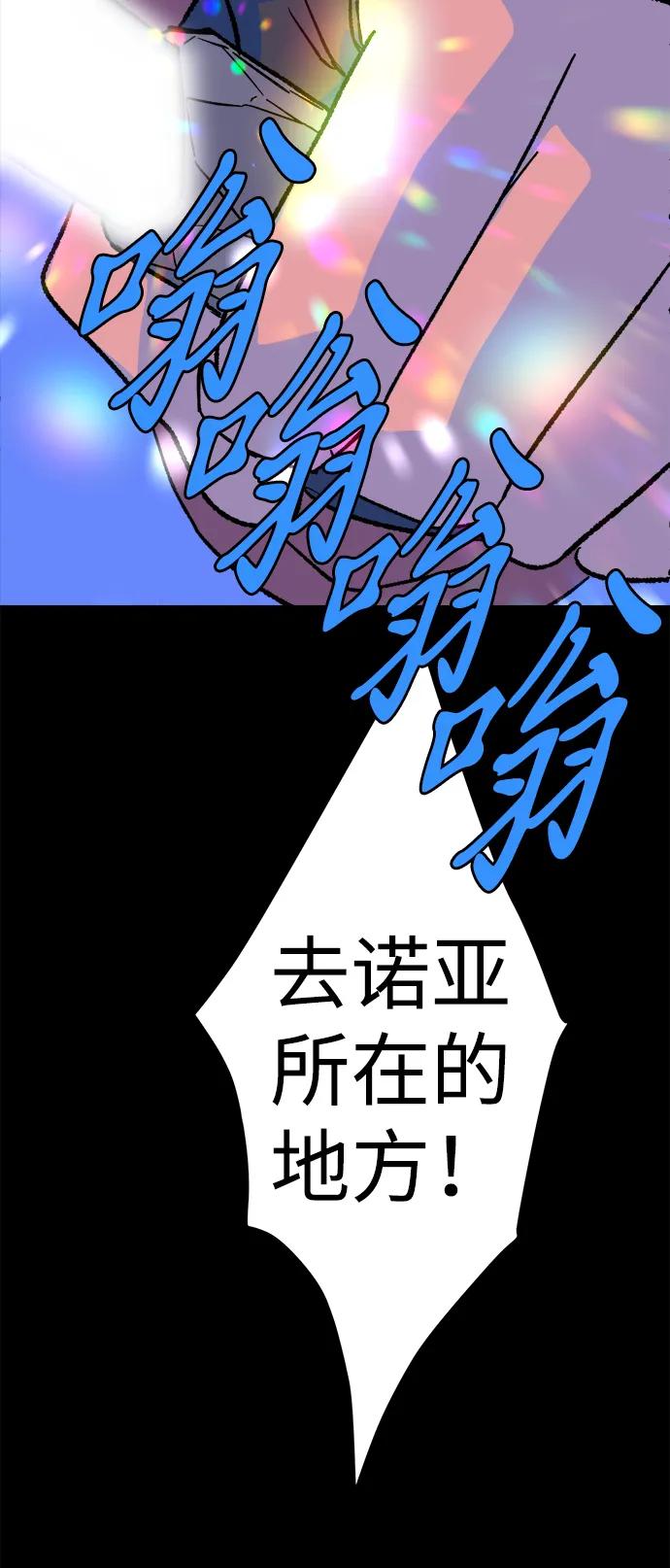 [第26话] 平安夜幽灵（4）116