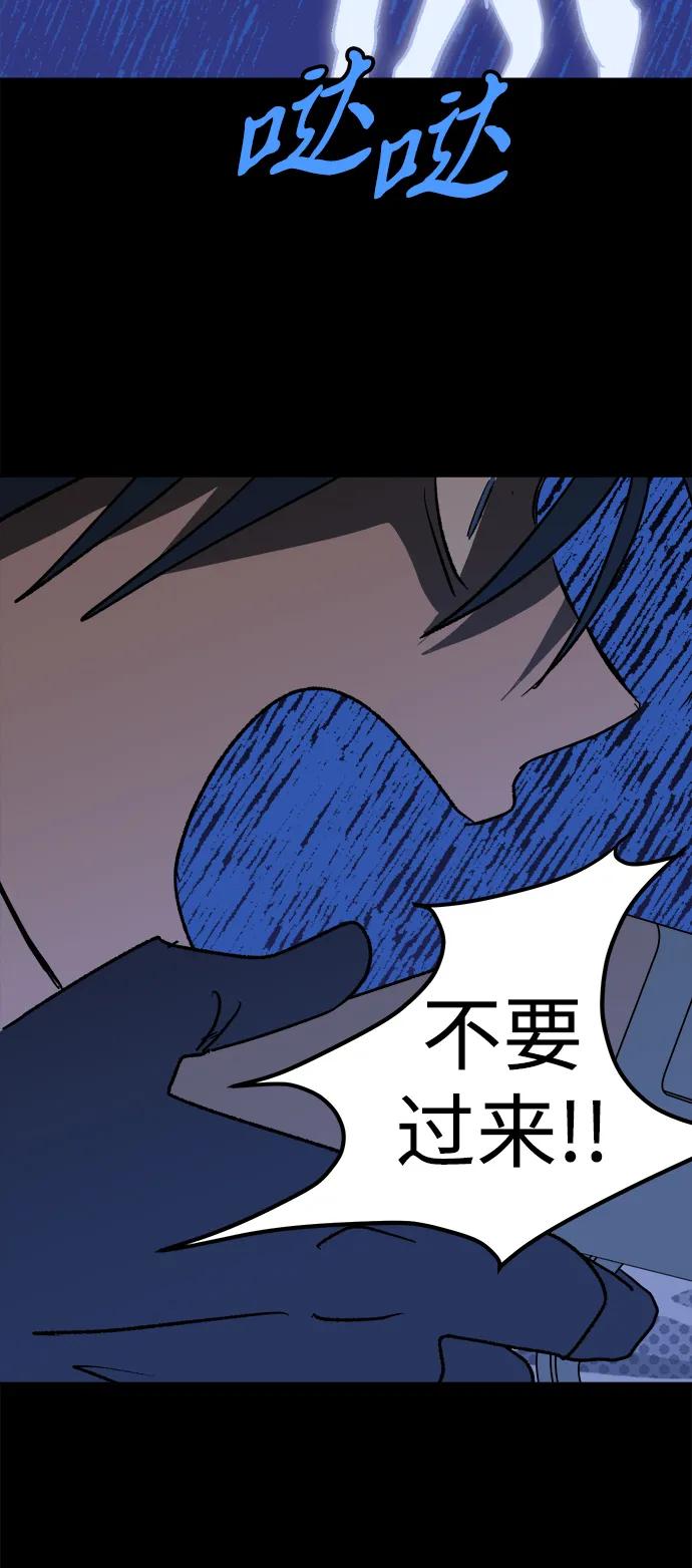 [第26话] 平安夜幽灵（4）16
