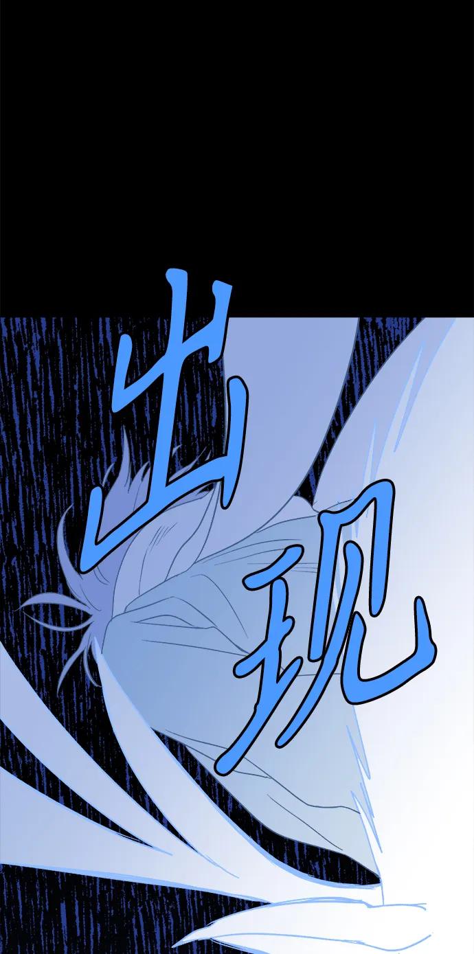 [第26话] 平安夜幽灵（4）25