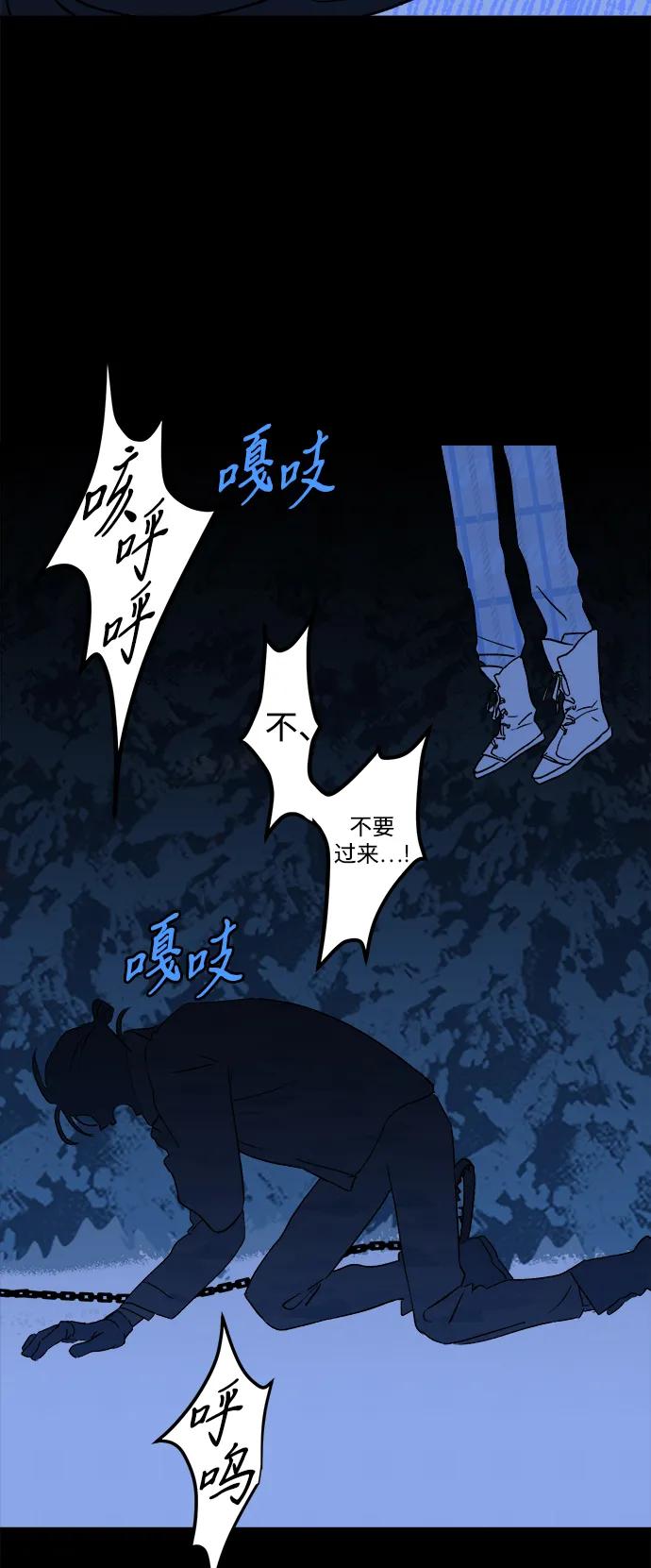 [第26话] 平安夜幽灵（4）32