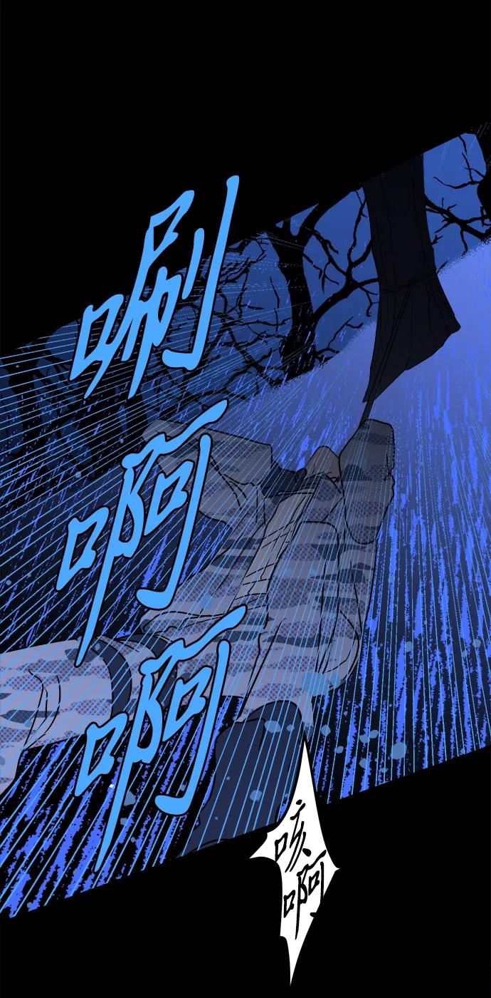 [第26话] 平安夜幽灵（4）38