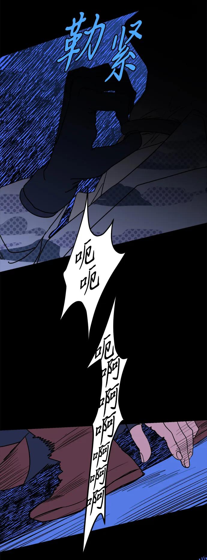 [第26话] 平安夜幽灵（4）39