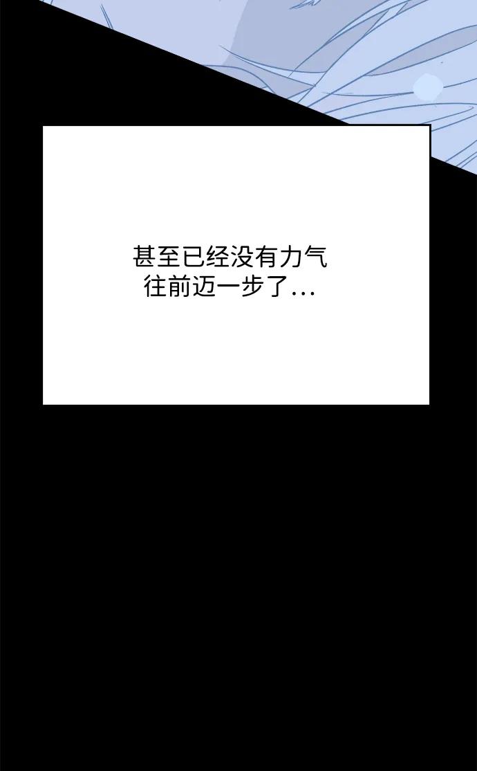 [第26话] 平安夜幽灵（4）60