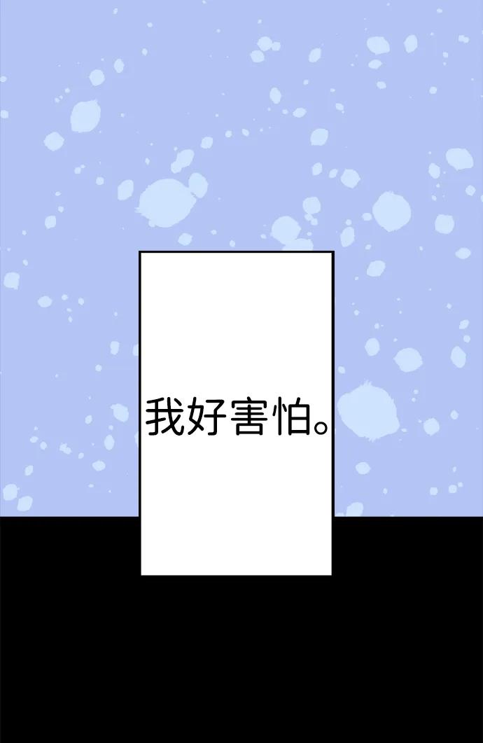 [第26话] 平安夜幽灵（4）65