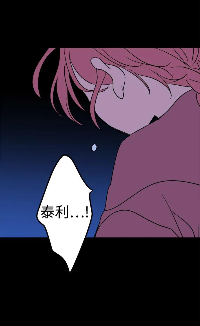 [第26话] 平安夜幽灵（4）79
