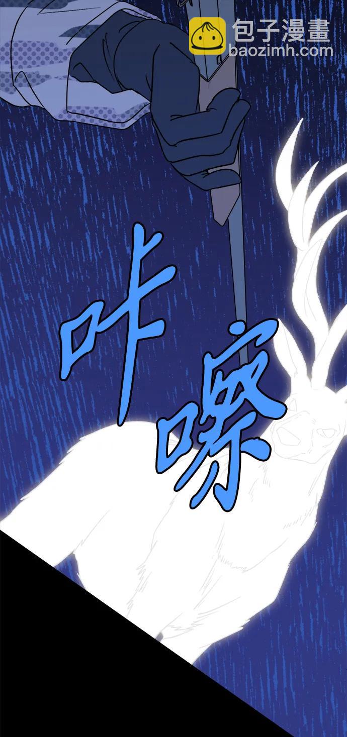 [第26话] 平安夜幽灵（4）8