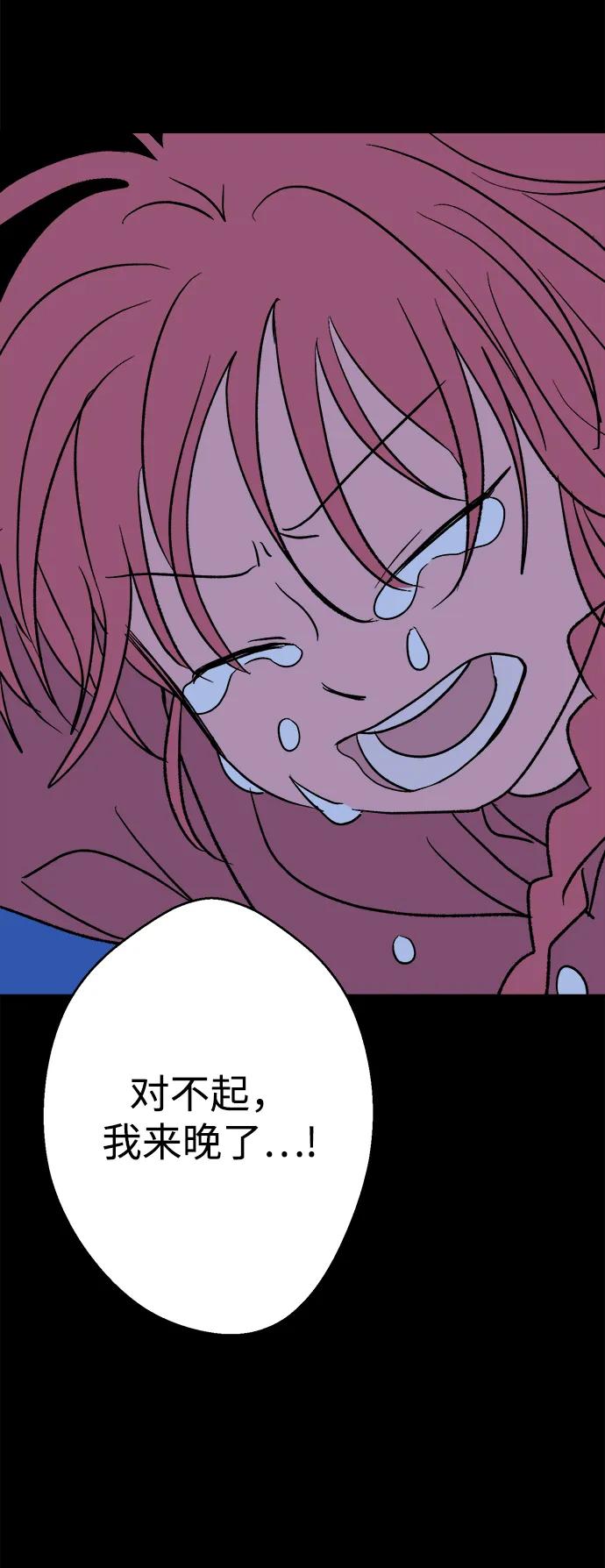 [第26话] 平安夜幽灵（4）86