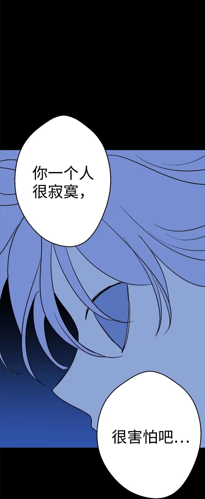 [第26话] 平安夜幽灵（4）87