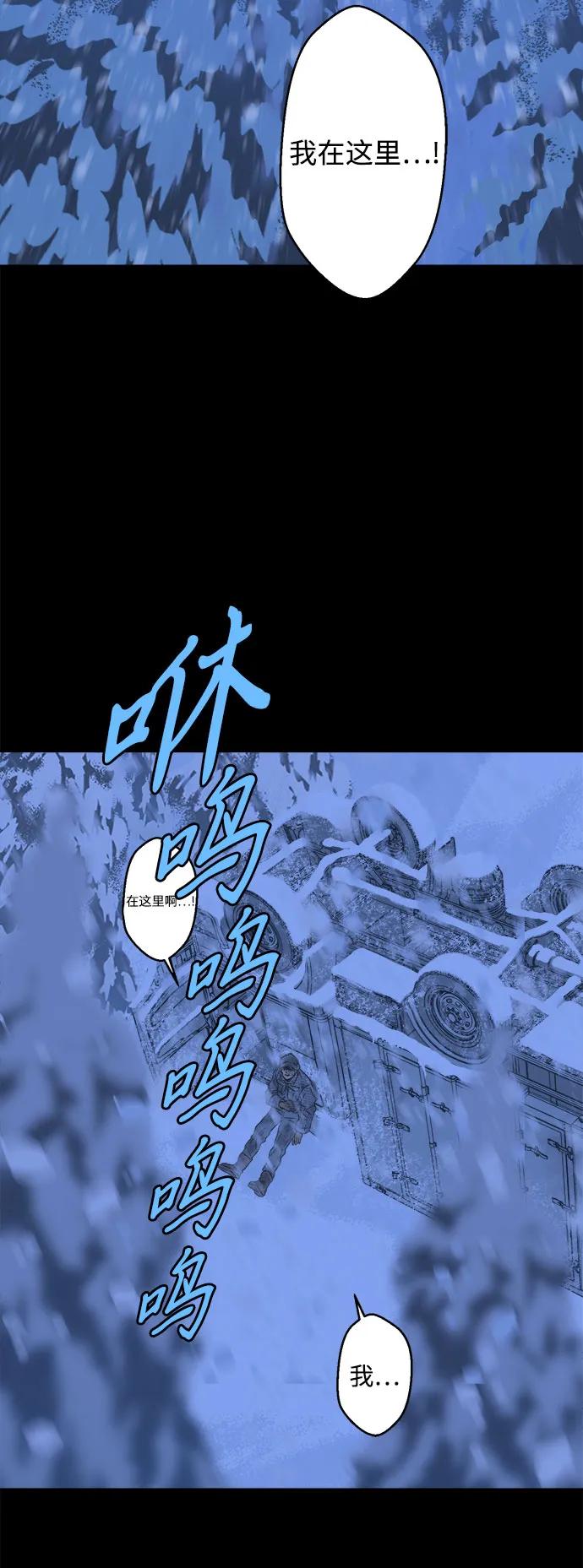 [第27话] 最后一件礼物（1）11