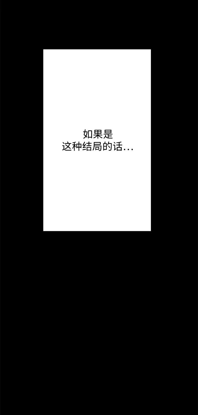 [第27话] 最后一件礼物（1）14