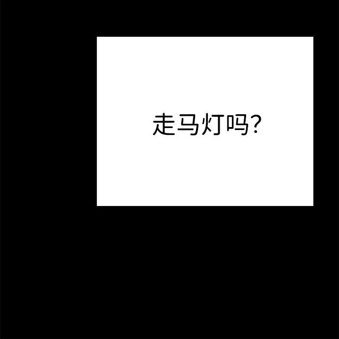 [第27话] 最后一件礼物（1）18