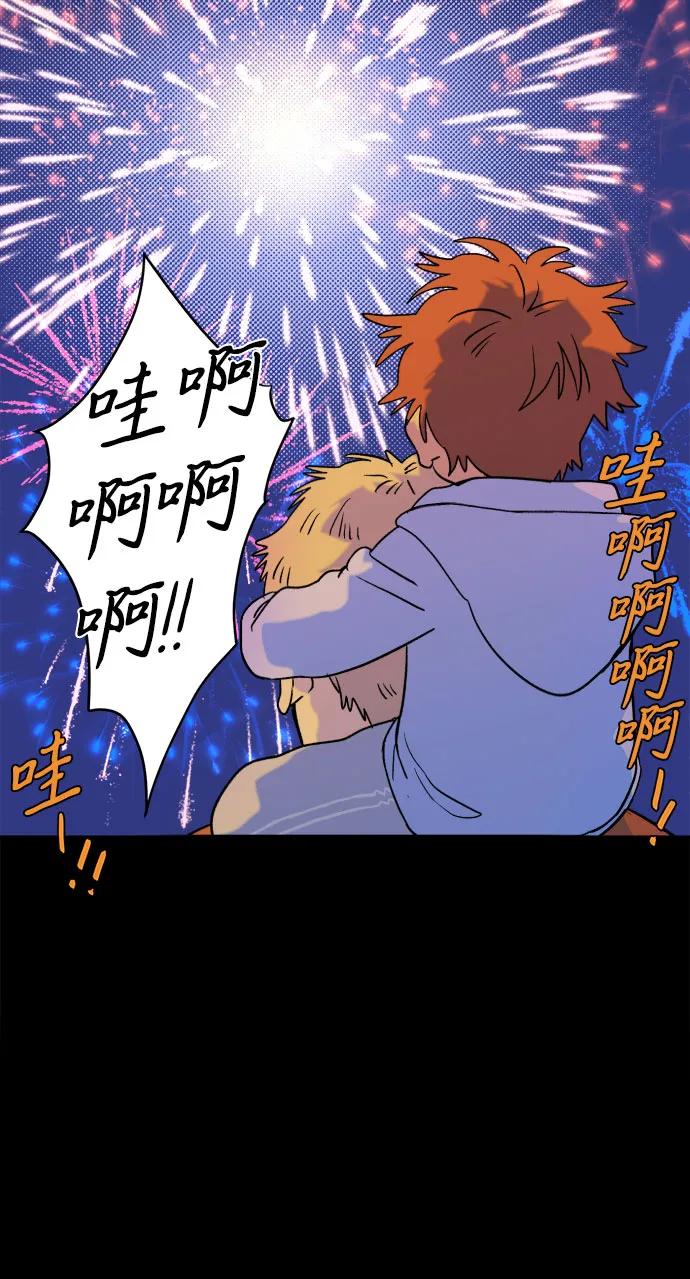 [第27话] 最后一件礼物（1）20
