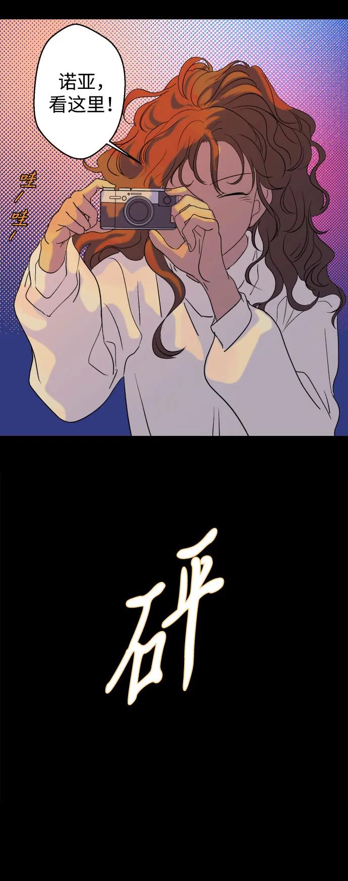 [第27话] 最后一件礼物（1）24