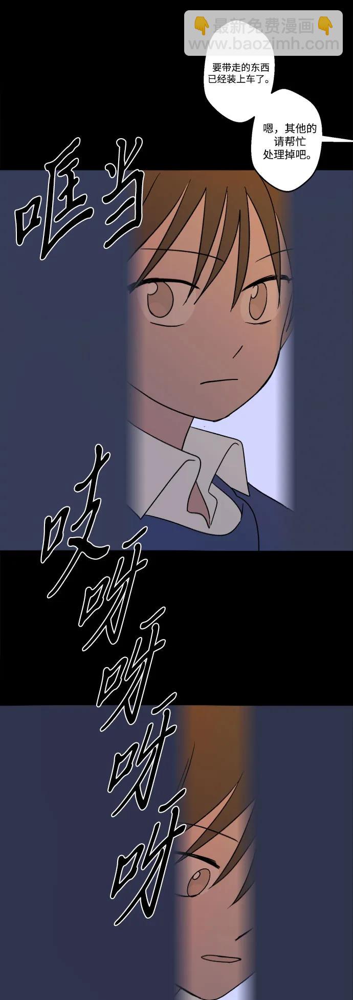 [第27话] 最后一件礼物（1）31