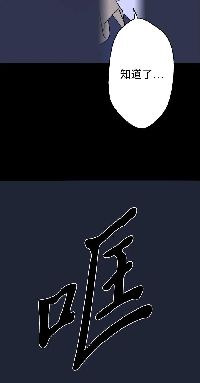 [第27话] 最后一件礼物（1）32