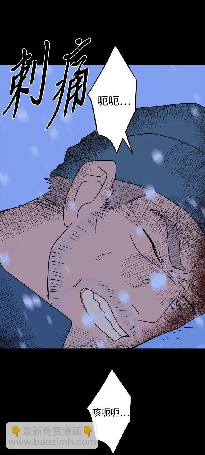 [第27话] 最后一件礼物（1）4