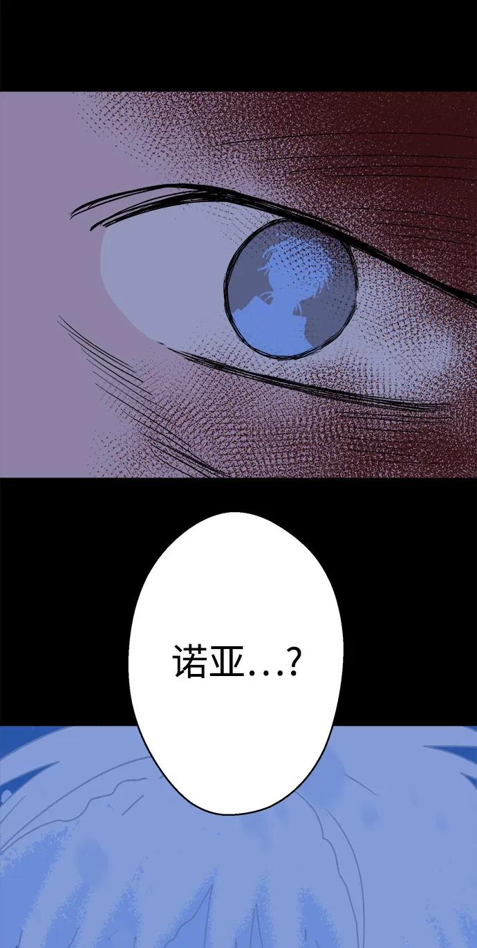 [第27话] 最后一件礼物（1）44