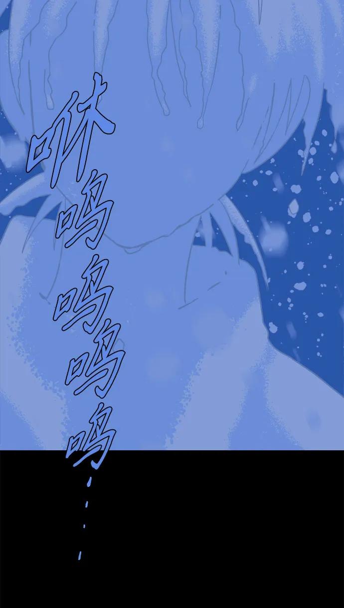 [第27话] 最后一件礼物（1）45