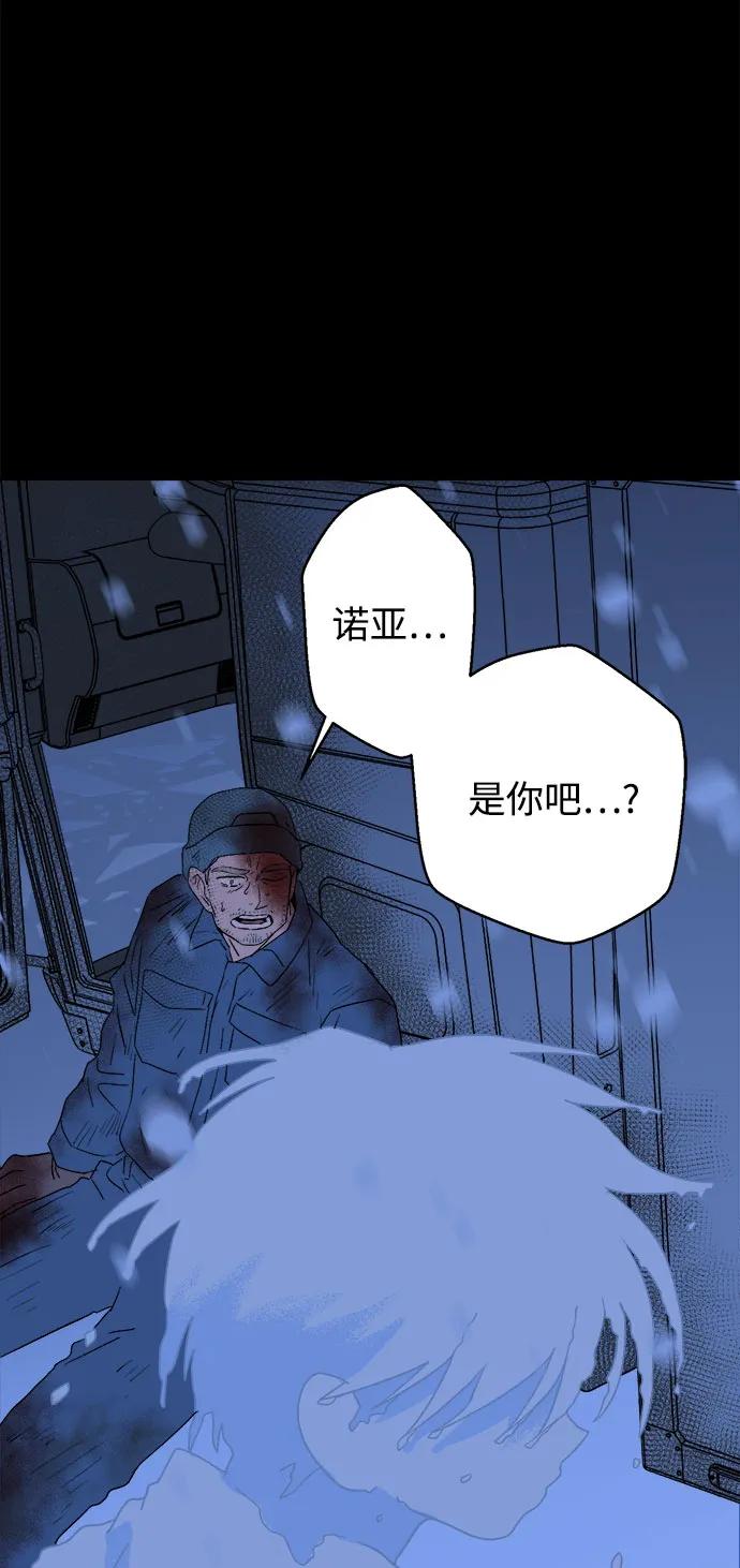 [第27话] 最后一件礼物（1）46