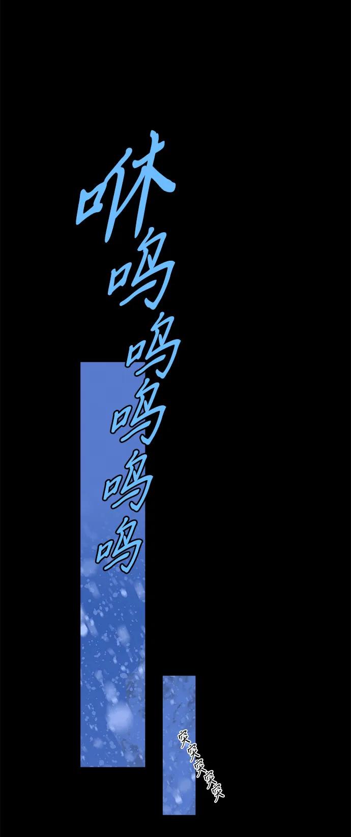 [第27话] 最后一件礼物（1）8
