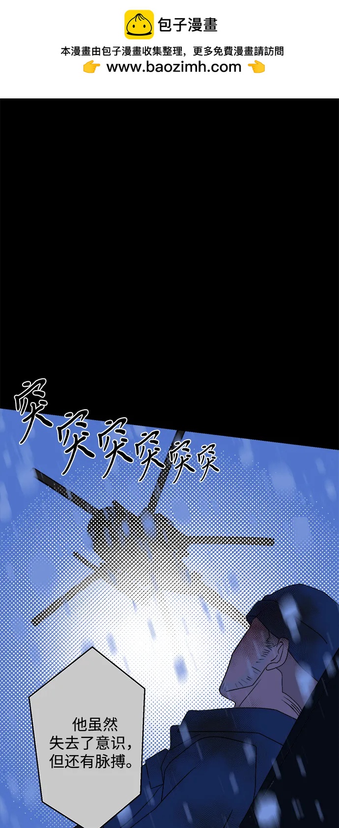 [第28话] 最后一件礼物（2）1