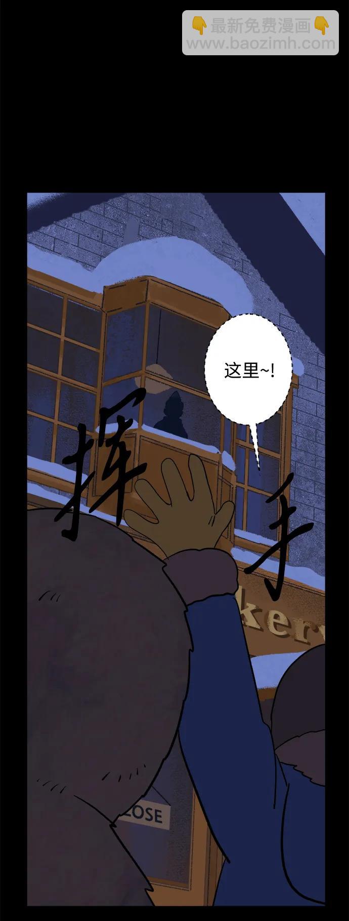 [第28话] 最后一件礼物（2）15