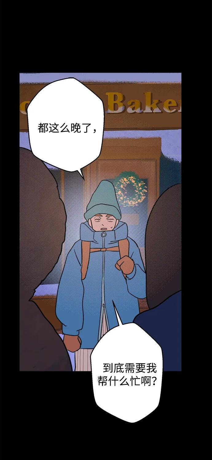 [第28话] 最后一件礼物（2）19