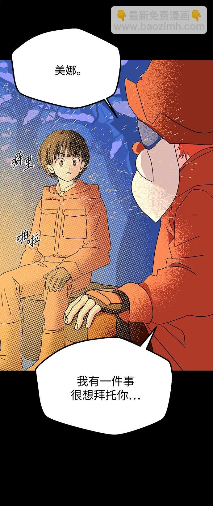 [第28话] 最后一件礼物（2）22