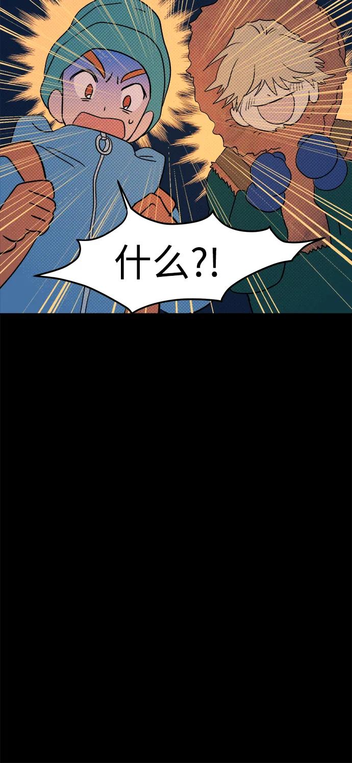 [第28话] 最后一件礼物（2）25
