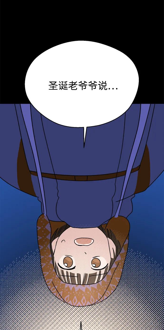 [第28话] 最后一件礼物（2）33