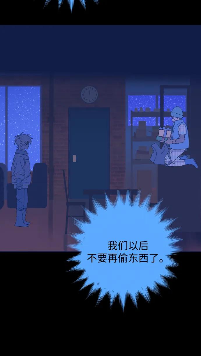[第28话] 最后一件礼物（2）36